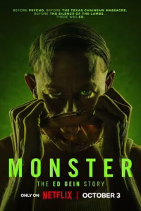 Монстры смотреть онлайн